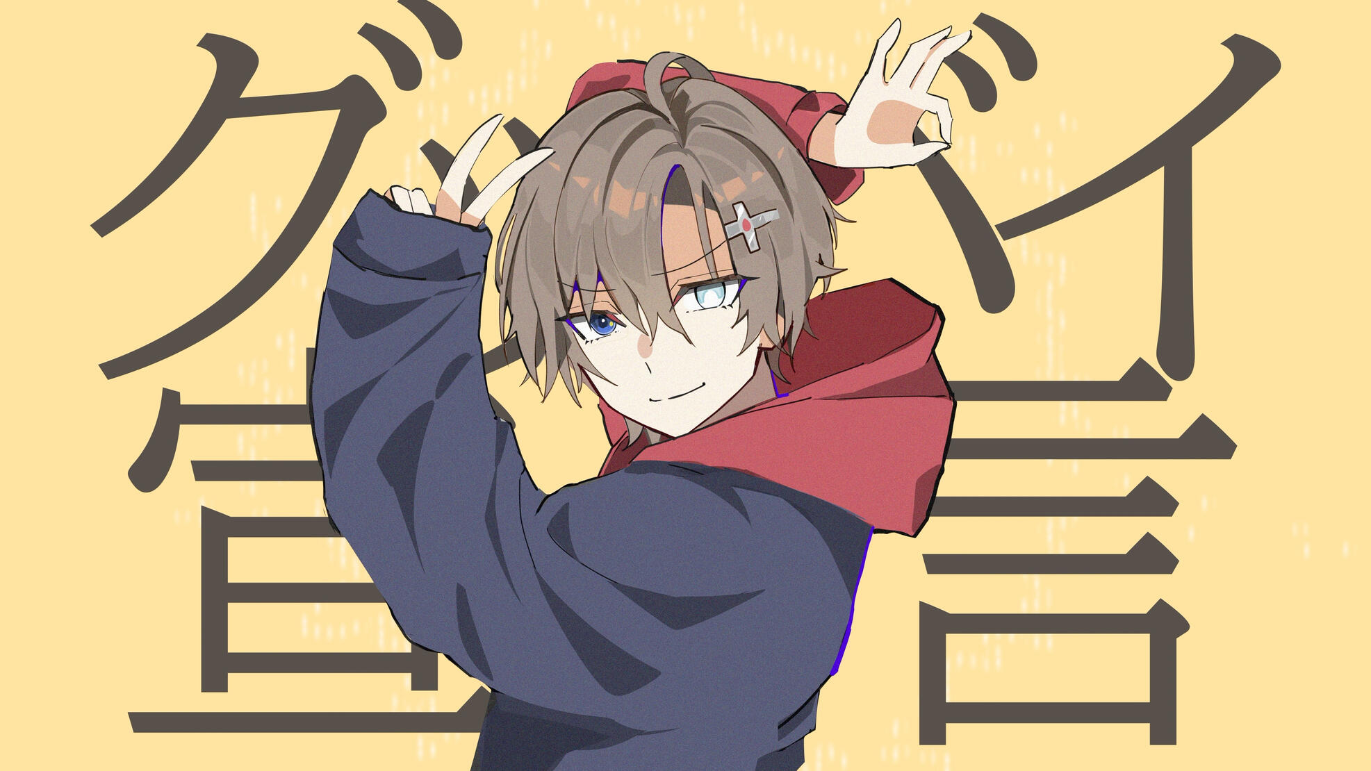 グッバイ宣言 - 2021.12.30